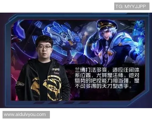 英雄联盟赛季节奏大揭秘V5战队表现创下历史新高